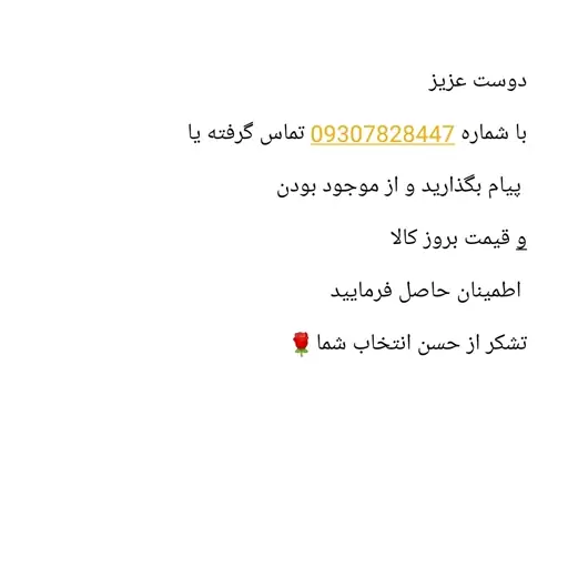 همزن دستی مودکس 500 وات مدل HM570