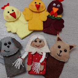 عروسکهای  انگشتی نمدی  خانه مادربزرگه پک 6 عددی شامل مادربزرگ ،سگ ،گربه،خروس، مرغ، جوجه