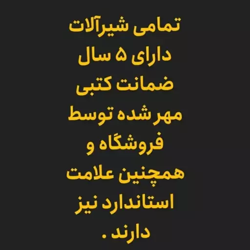 ست شیرآلات هلن طلایی براق تنه سنگین با روشویی پایه بلند همراه علم دوش ABSو شلنگ توالت طلایی