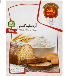 آرد سفید گندم رشد  مخصوص شیرینی پزی 