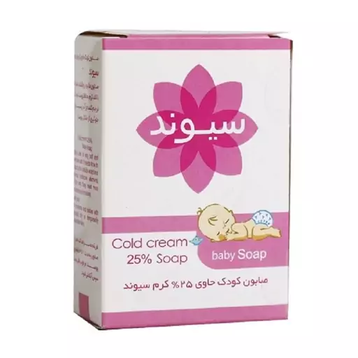 صابون بچه کرم دار 25درصد سیوند حجم 90g