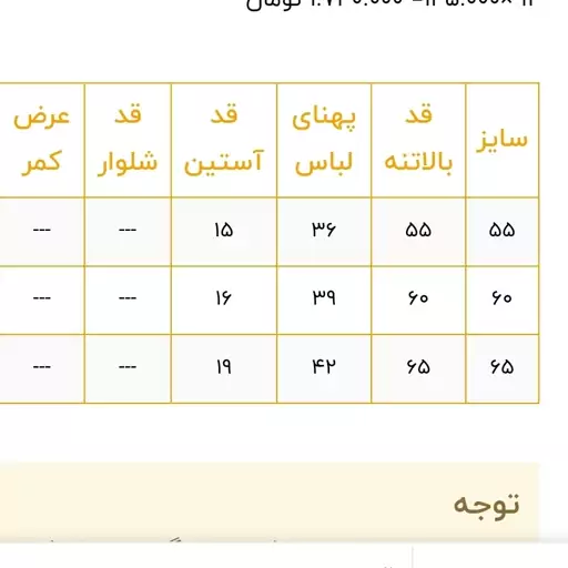 تیشرت تک مشکی دخترانه به تو از دور سلام 