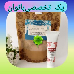 بسته تقویت رحم، آبزن تخصصی و پماد گالبانوم، پاکسازی وتقویت  رحم، رفع سردی و کمک به باروری، کمک به رفع خشکی و عفونت رحم) 