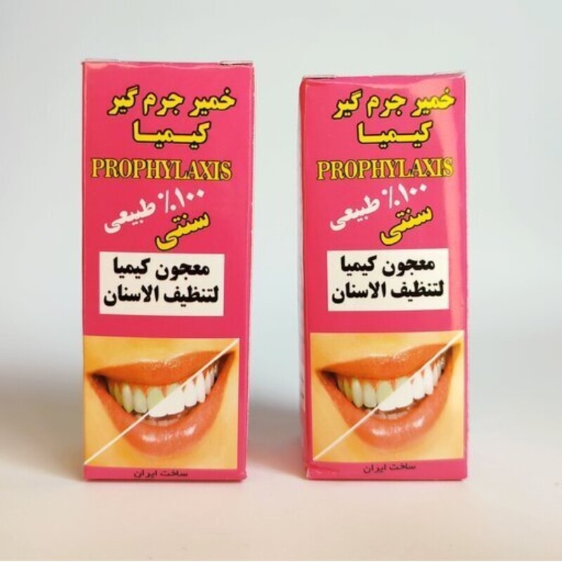 خمیر سفید کننده و جرمیگیر دندان گیاهی کیمیا Kimia سفید کننده دندان و جرمگیر دندان (بسته 2 عددی) ( ارسال رایگان )

