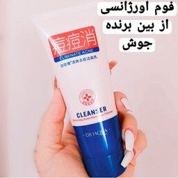 فوم ضدجوش اورژانسی بیوآکوا Bioaqua سفید کننده و پاکسازی عمیق پوست ( ارسال رایگان )

