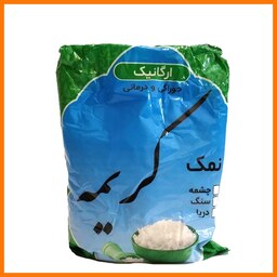 پودر سنگ نمک دریا ترنج (حدود دو کیلوگرم)