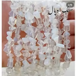 سنگ شکسته (راف) اوپال ( بصورت بند 40 سانتی)