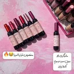 تینت لب گیاهی قابل استفاده لب و گونه ها ماندگاری بالا و طبیعی به ظرافت بالا کاملا نچرال پیگمنت بالا