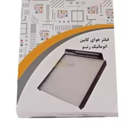 فیلترکابین تندر90 و ساندرو(فیلترکولرساندرو)وارداتی کد 73007