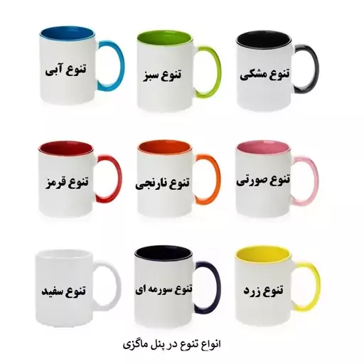 ماگ طرح هیچ