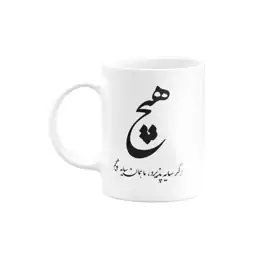 ماگ طرح هیچ