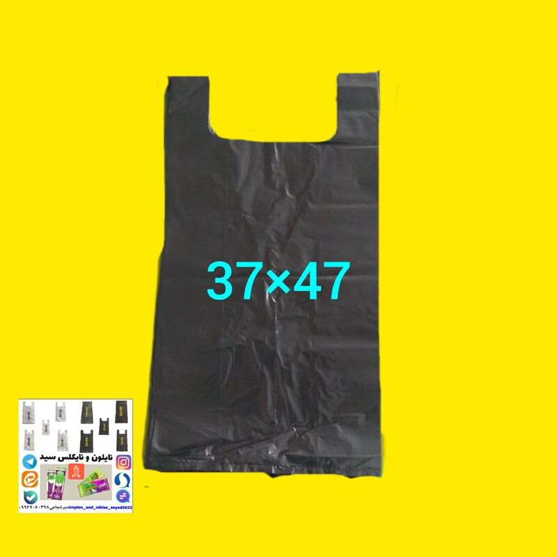 پلاستیک زباله دسته دار[47×37(سایز 3 کیلویی)] بسته ی 1کیلویی 