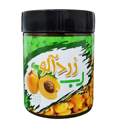 رب (زرد آلو )سنتی و طبیعی (گوارش،کم خونی،استخوان،قلب ،تنفس)400گرمی 