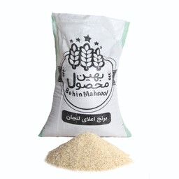 برنج لنجان خوش عطر و خوش طعم بسته بندی 10 کیلوگرمی