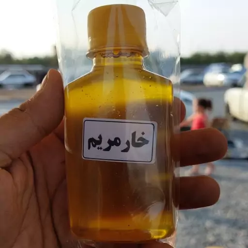 روغن خارمریم