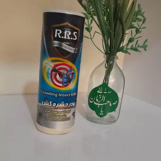 پودر حشره کش اراراس