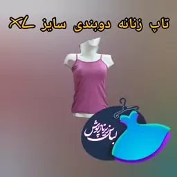 تاپ بندی زنانه ساده سایز  L.xl رنگهای شاد و روشن  