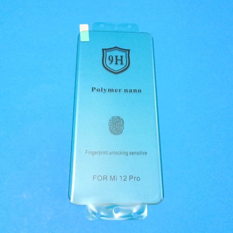 محافظ صفحه نمایش نانو پلیر مناسب برای گوشی موبایل شیائومی Mi 12 pro - Mi 12 Pro max
