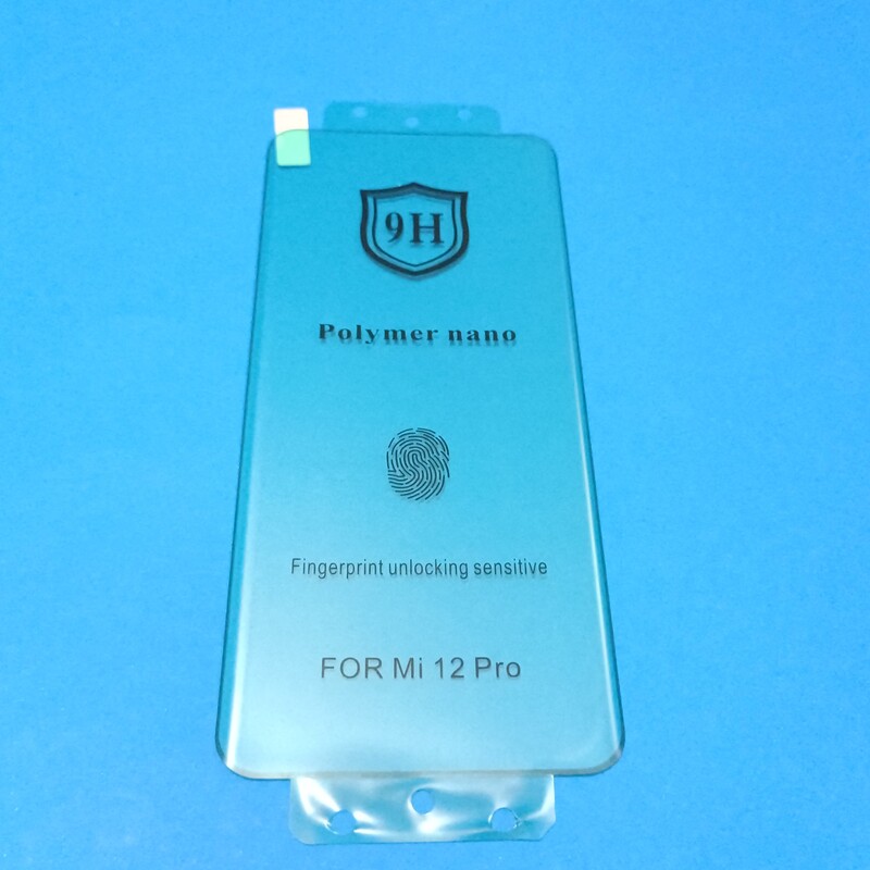 محافظ صفحه نمایش نانو پلیر مناسب برای گوشی موبایل شیائومی Mi 12 pro - Mi 12 Pro max