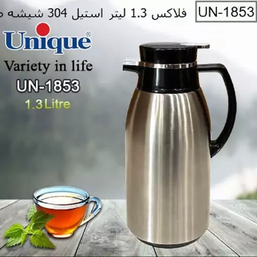 فلاسک 1.3 لیتر شیشه صورتی یونیک کد 1853