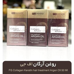 روغن آرگان اف جی