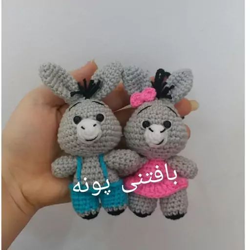 جاکلیدی و اویز کیف الاغ بانمک ..مناسب هدیه و جاکلیدی و اویزکیف و....دررنگ دلخواهت سفارش بده