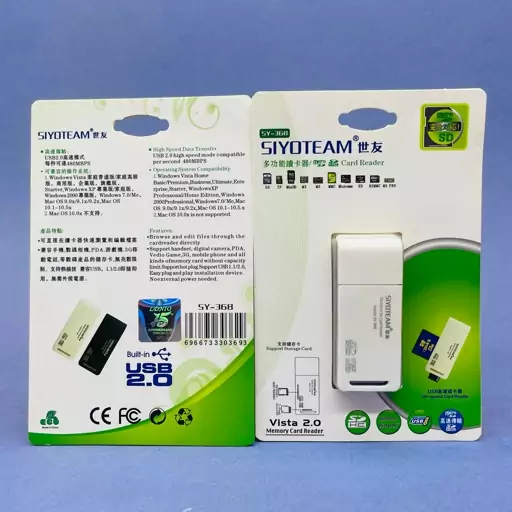 رم ریدر کارت خوان سایوتیم اورجینال مدل SIYOTEAM SY368 Card Reader