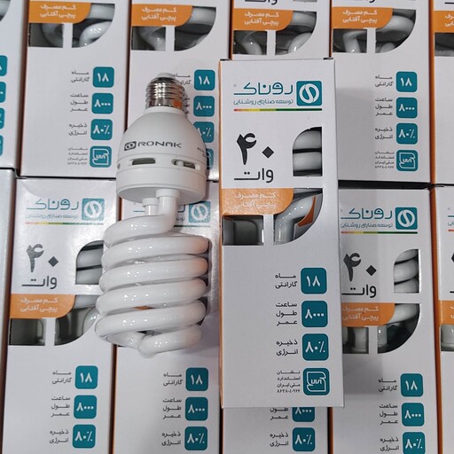 لامپ کم مصرف روناک ساخت ایران  آفتابی 40 وات استاندارد  