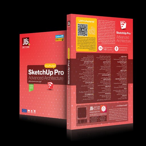 نرم افزار اموزش   شرکت جی بی Sketchup