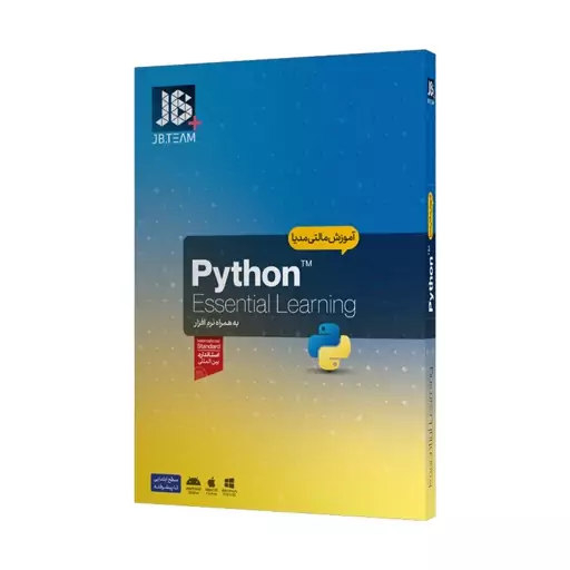 نرم افزار اموزش  نشر جی بی Python  