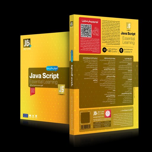 نرم افزار اموزش نشر جی بی   JAVA Script