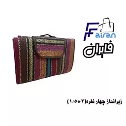 زیر انداز  4نفره(تمام گل)