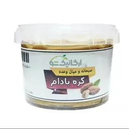 کره بادام شیرین شده با عسل 