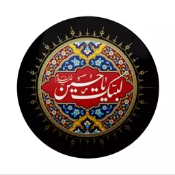  پیکسل سردار طرح محرم و اربعین یا حسین کد 389