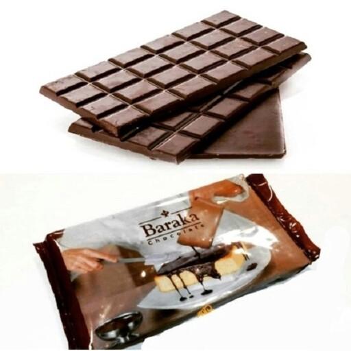 شکلات تخته ای تلخ  باراکا 80درصد(پلمپ2ونیم کیلویی) ارسال رایگان قنادی ذوب کردن بن ماری