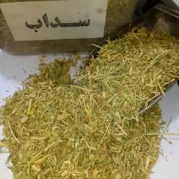 برگ و بذر سداب 250 گرمی 