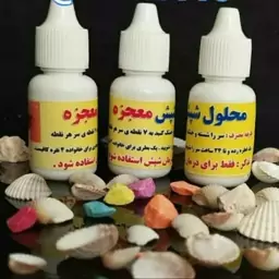 قطره شپش  اصل(بدون نیاز به آبکشی و بستن سر با روسری) 