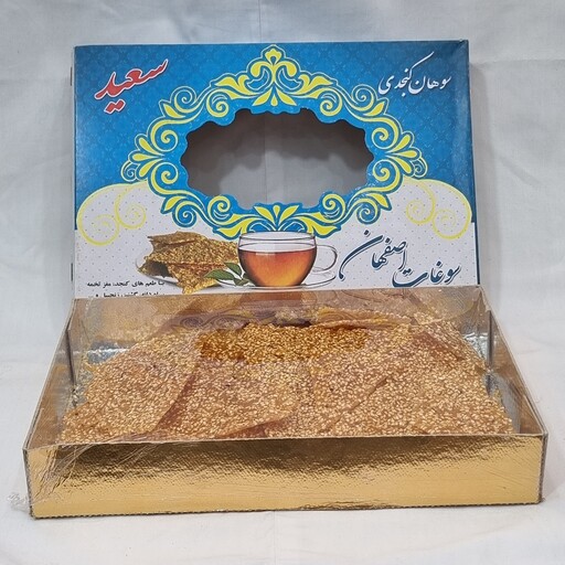 پولکی، سوهان کنجدی (500 گرمی)