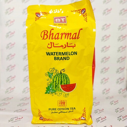 چای هندوانه بارمال Bharmal

