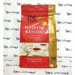 چای سیاه جف JAF TEA مدل MAJESTIC CEYLON

