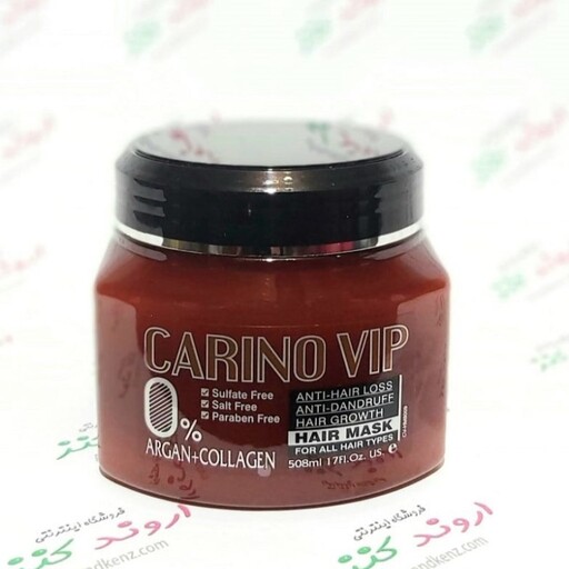 ماسک مو بدون سولفات کارینو وی آی پی CARINO VIP مدل ARGAN COLAAGEN

