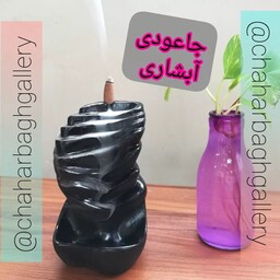 جاعودی آبشاری مدرن مشکی براق  