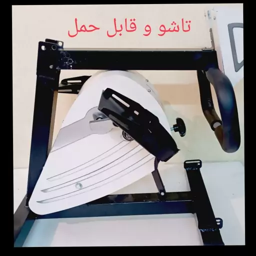 پدال برقی  پا .دارای امکانات خاص  نوع 110..1-تنظیم ارتفاع پدال 2-تنظیم دسته 3-تاشو وسهولت در حمل . ضمانت یکساله