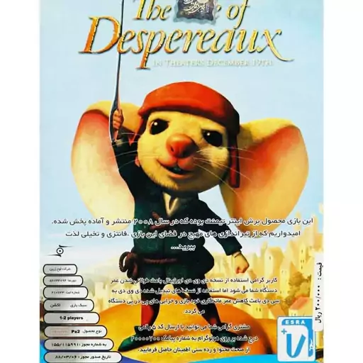 بازی پلی استیشن 2 The Tale Of Despereaux PS2