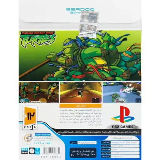 بازی پلی استیشن 2 TEENAGE MUTANT NINJA TURTLES PS2