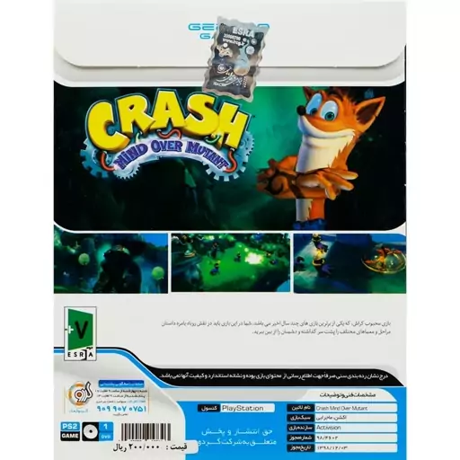 بازی پلی استیشن 2 Crash Mind Over Mutant PS2