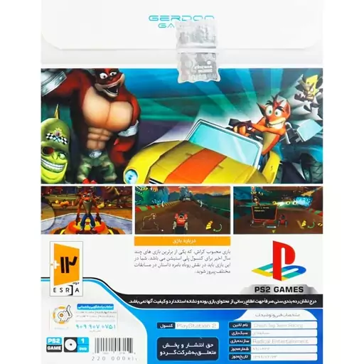 بازی پلی استیشن 2 Crash Tag Team Racing PS2