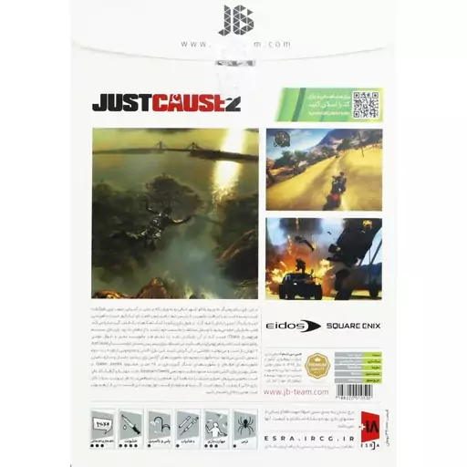 بازی ایکس باکس Just Cause 2 Xbox 360