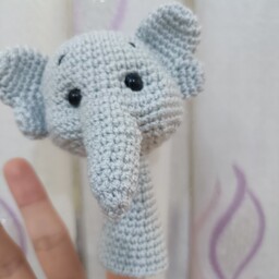 عروسک انگشتی بافتنی فیل