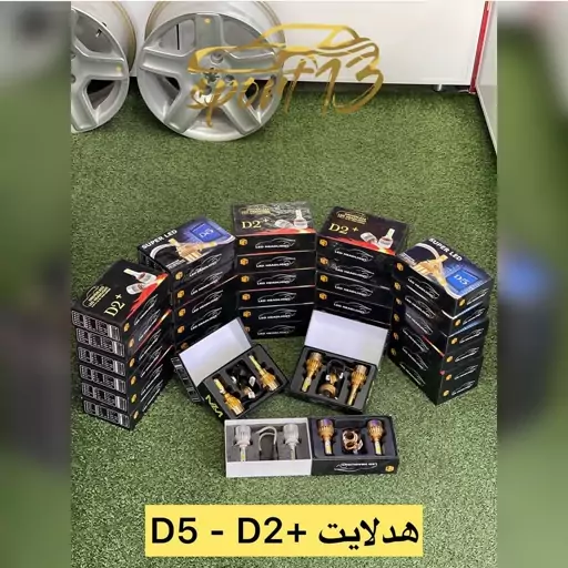 هدلایت تک کنتاکت d2.d5